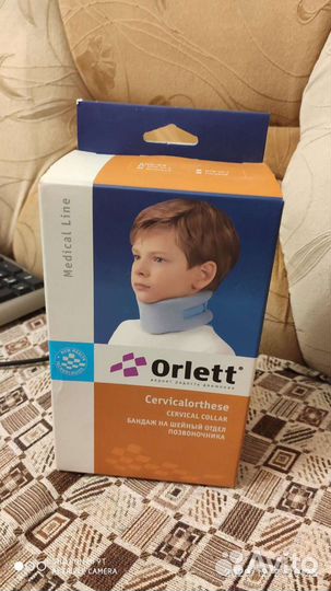 Воротник шанца