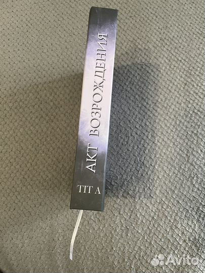 Фф Драмиона