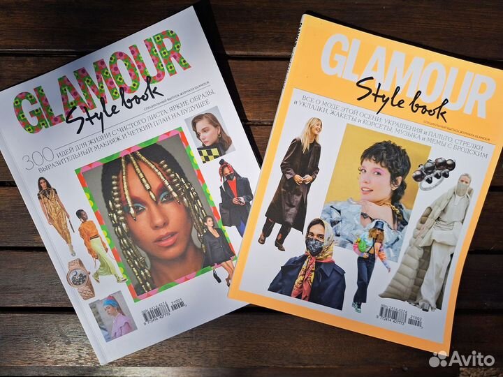 Журнал Glamour Style book 2021