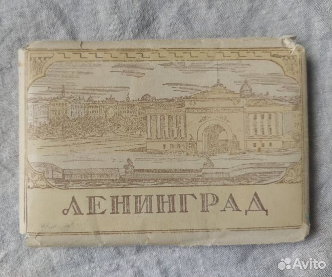 Ленинград 16 фото 1951 г СССР