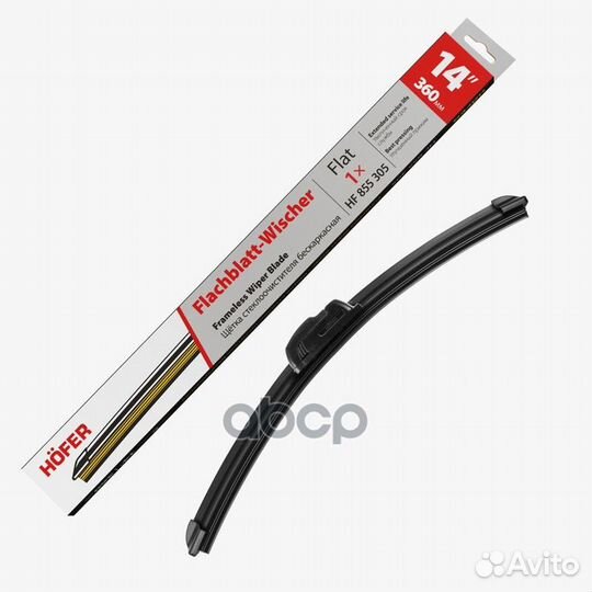 Щетка стеклоочистителя бескаркасная hofer 360 м