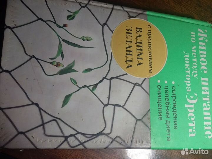 Книга 