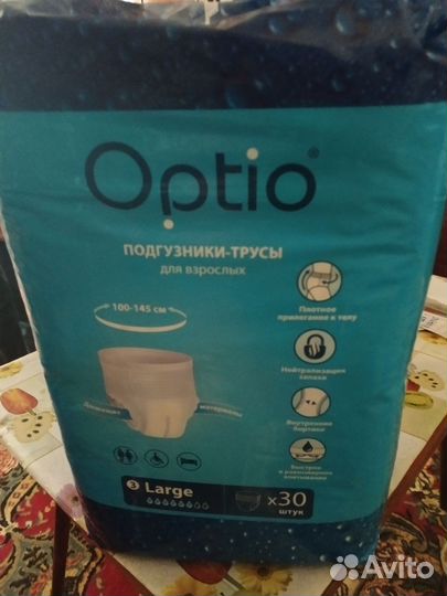 Подгузники трусы для взрослых l