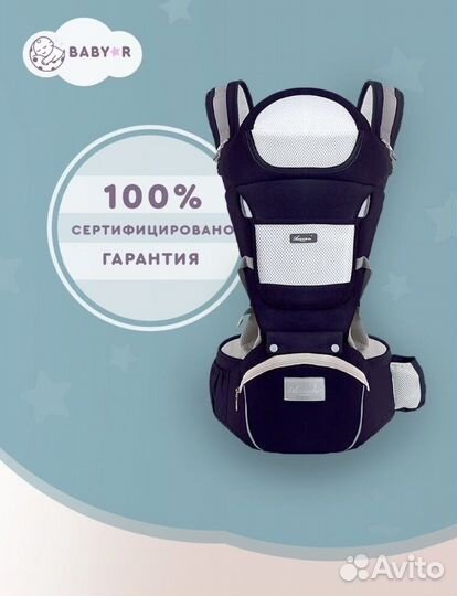 Эргорюкзак