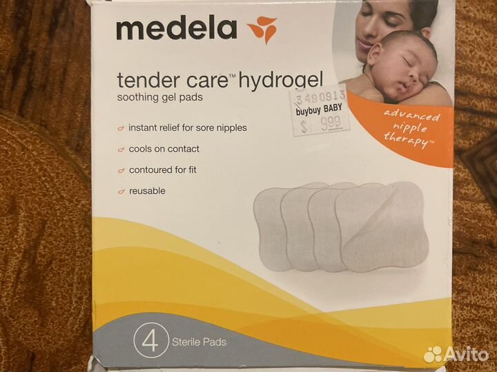 Подушечки доя груди гидрогелевые