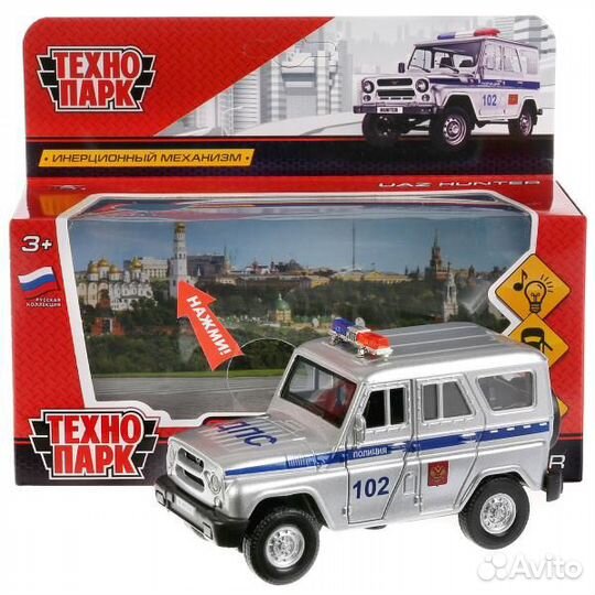 Машинки Технопарк