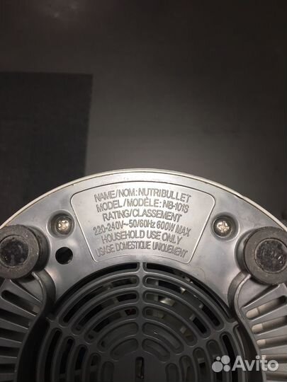 Блендер нутрибуллет