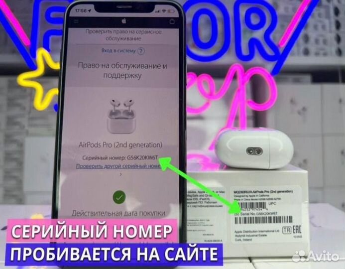 AirPods Pro /2/3 гарантия