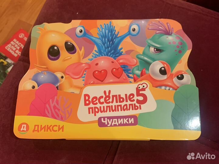 Веселые прилипалы 5