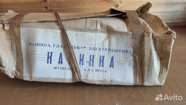 Машина гладильная электробытовая