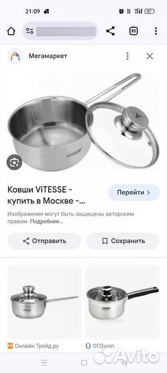 Шкатулка PM Friedrich Eger, ложки серебро мюз