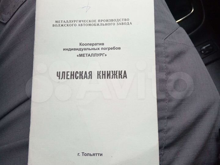 Гараж, 10 м²