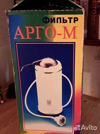Фильтр для очистки воды