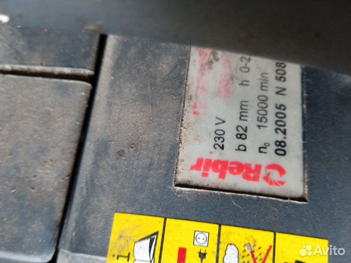 Электрорубанок