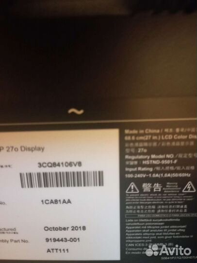 Монитор HP