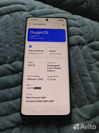 OnePlus Ace 2 Pro, 16/512 ГБ
