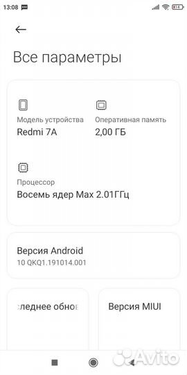 Xiaomi Redmi 7A, 3/32 ГБ