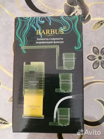 Компрессор воздушный бу