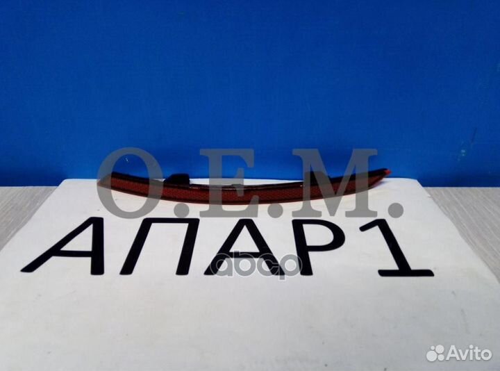 OEM0027SOR O.E.M. Отражатель правый Volkswagen