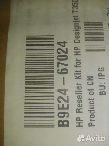 Сервисный набор новый HP B9E24-67024