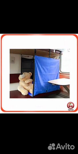 Прокат детского манежа для поезда