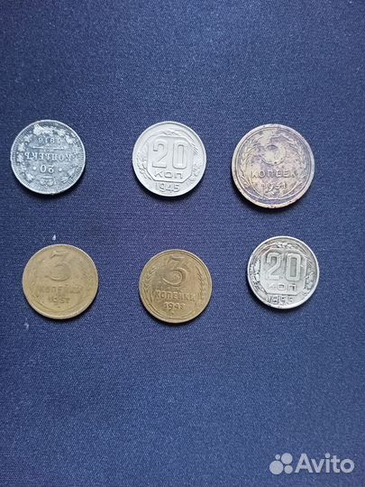 Монеты старые СССР