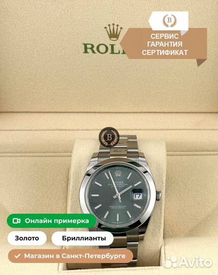 Часы Rolex Datejust Mint Green Dial Steel Bracelet