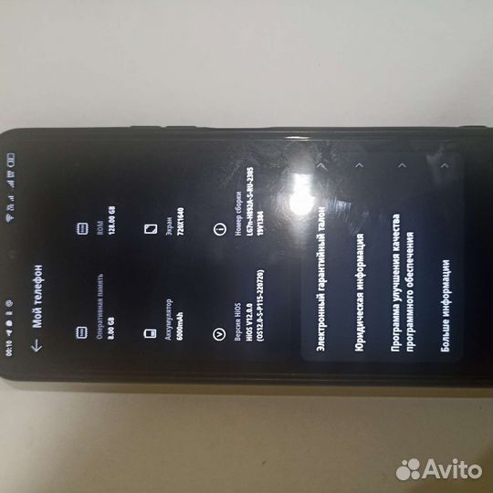 Техно пока 4