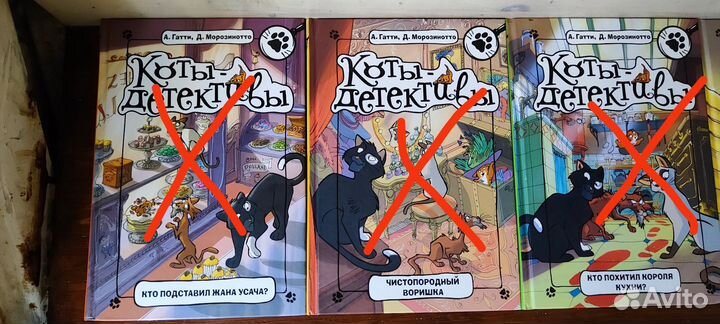 Книги про котов