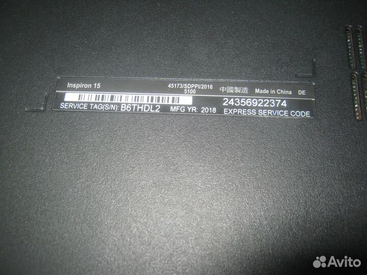 Dell Inspirion i3-6006U/6Gb DDR4/500Gb/15.6/З.У