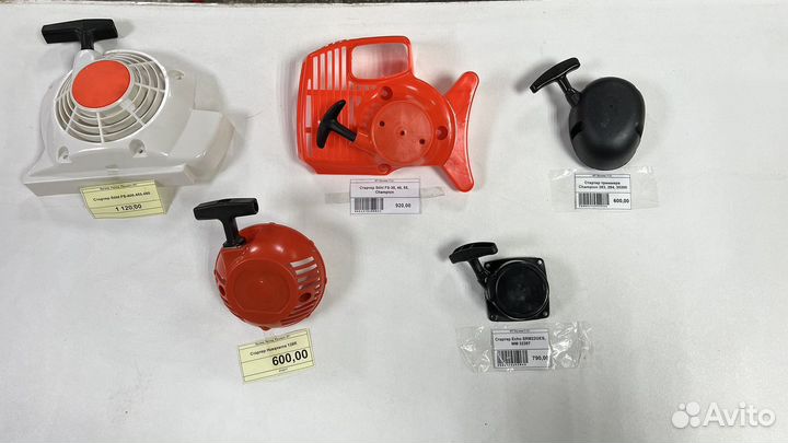 Стартер для триммера Stihl, Husqvarna, Echo, Champ