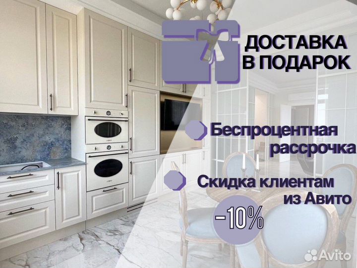 Кухня в хрущевку