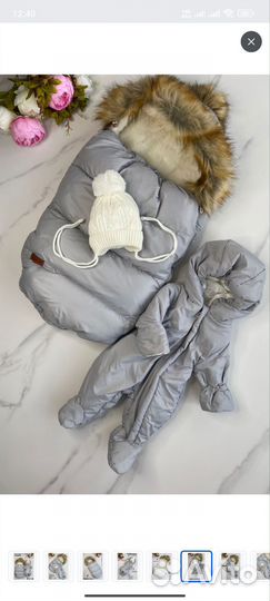 Зимний конверт в коляску, на выписку. На овчине