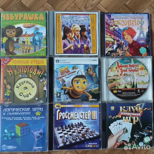 Компьютерные игры диски