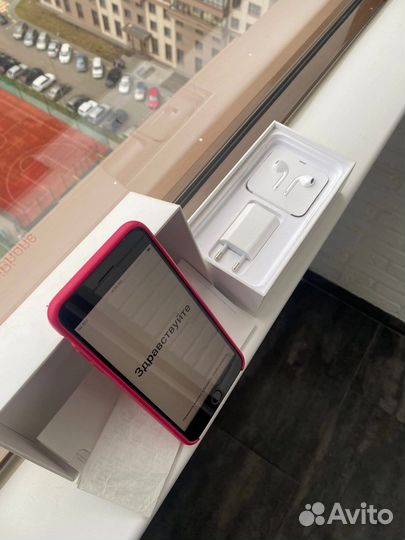 iPhone 8 plus, Ростест