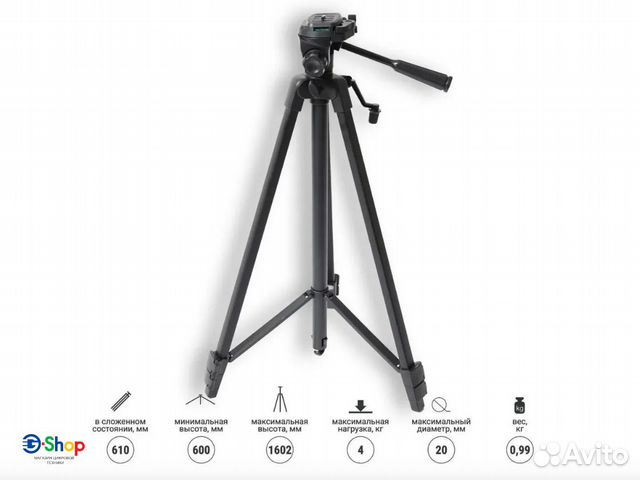 Штатив серии «smart» 160см Fujimi FT12SM