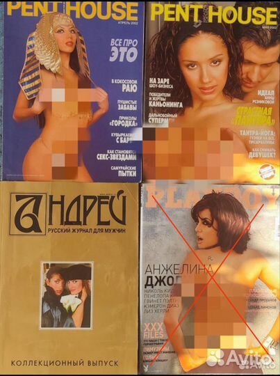 Журналы Penthause,Playboy,Maxim,FHM,MH