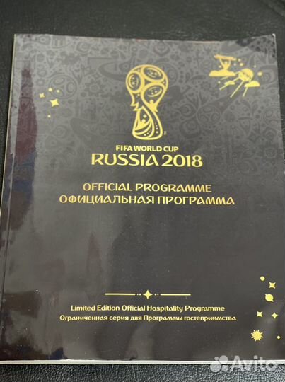 Мяч с автографами сборной России по футболу чм-18