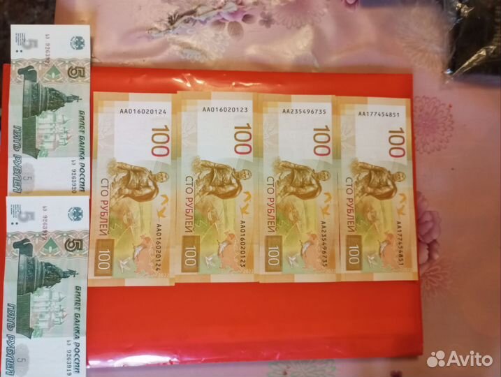 Банкноты россии