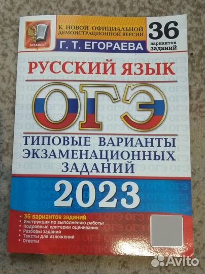 Огэ математика, рус.язык, обществознание, химия