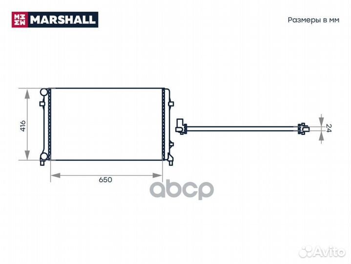 Радиатор охлаждения двигателя M4991008 marshall