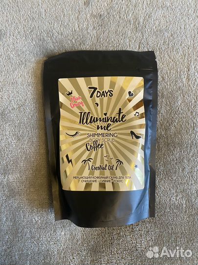 Скраб для тела