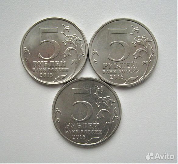 2, 5 рублей (Юбилейные монеты РФ)