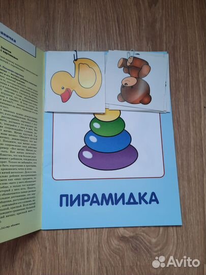 Школа 7 гномов 0+