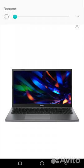 Acer extensa 15 8gb 512ssd