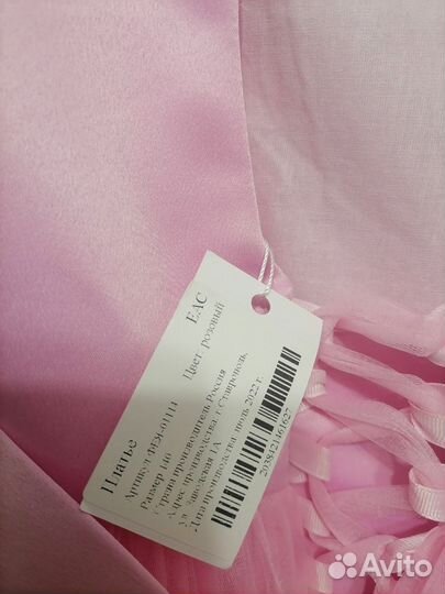 Платье для девочки 140 праздничное