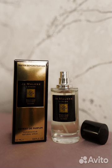 Парфюмированная вода