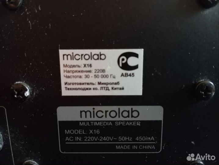 Колонки Microlab x16