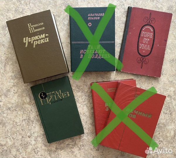 Книги разные