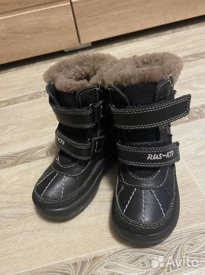 Ботинки детские